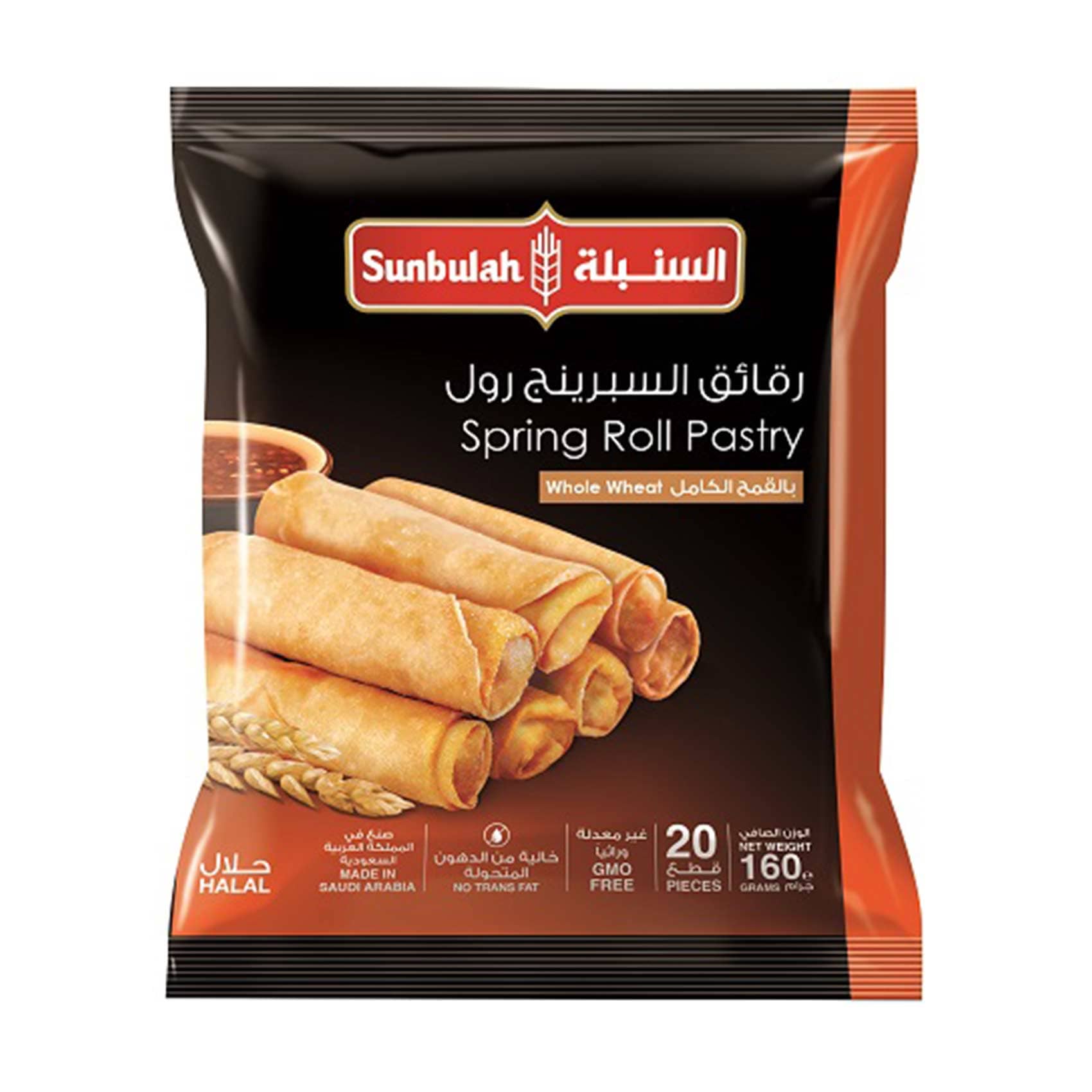 السنبلة رقائق السبرينج رول بالقمح الكامل 160 جرام (20 قطعة عجين)