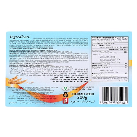 Britannia Digestive Sugar Free Biscuits 200g