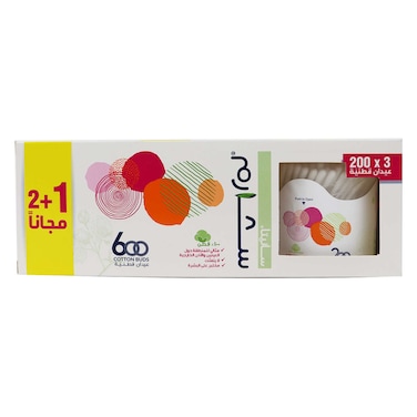 Sanita Cotton Buds -  200Buds 2+1 Free PCs