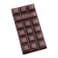 جرازيل شوكولاتة دارك بدون سكر 75% - 40 جرام
