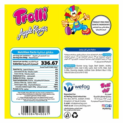 Trolli Apple Rings 100g