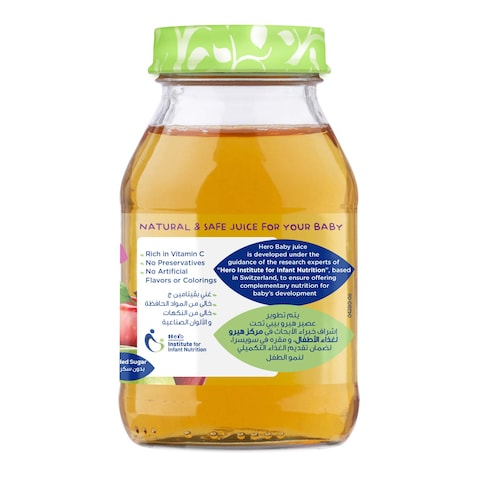 Hero Baby Apple Juice - 130 ml