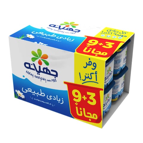 Juhayna Natural Yogurt - 105 gram - 12 Count