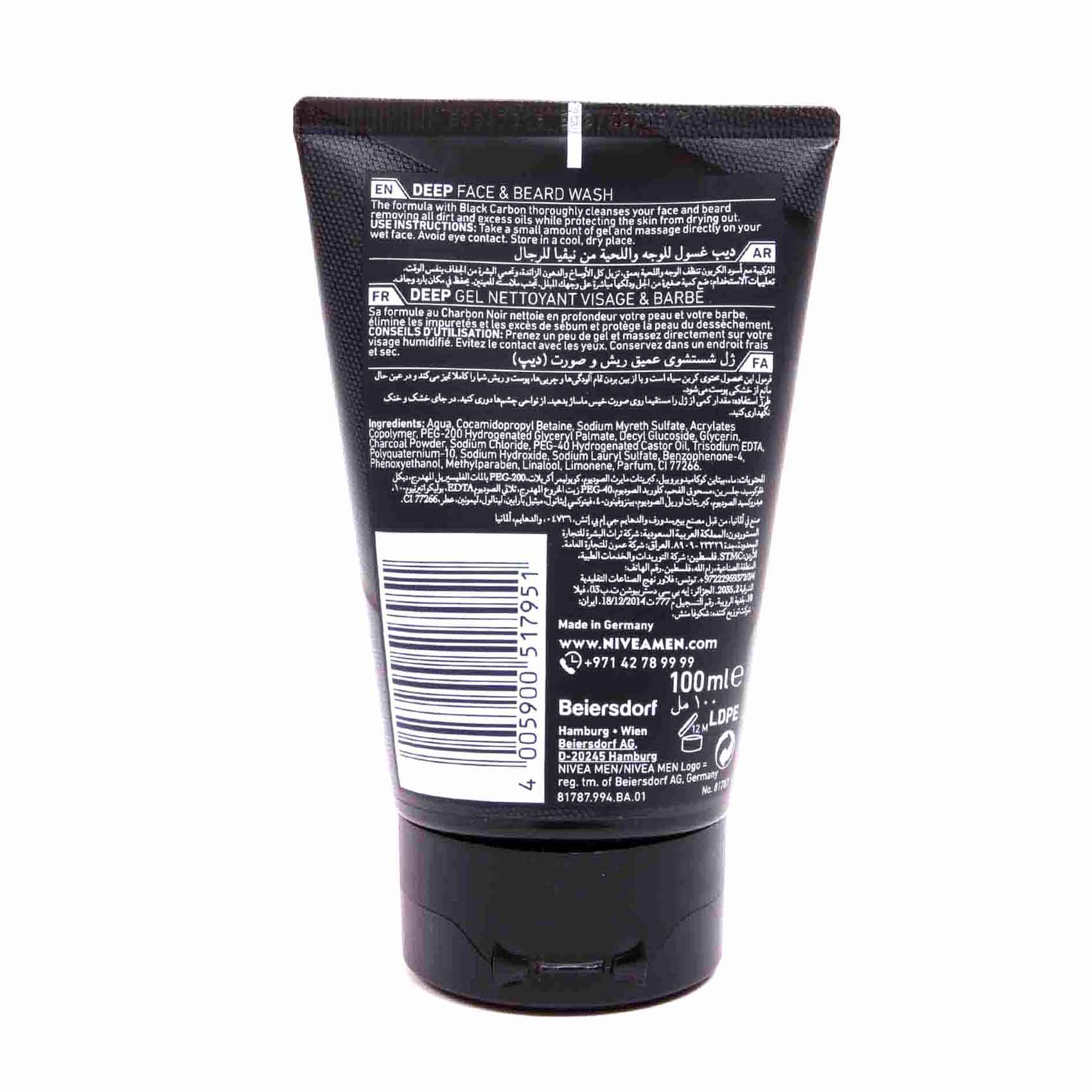 Nivea Deep Anti Impurities Clean Black Carbon 100ml