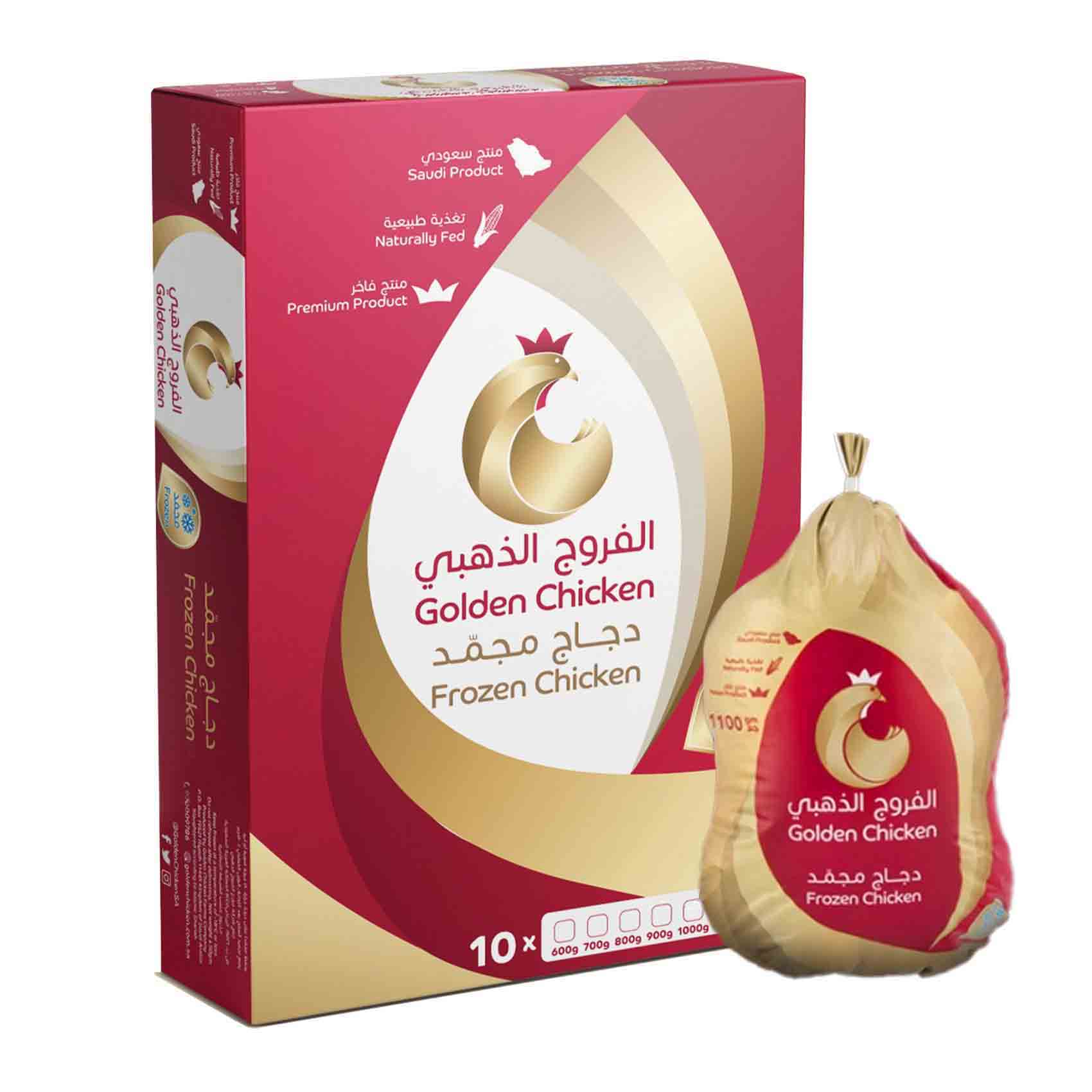 دجاج مجمد 1100جرام