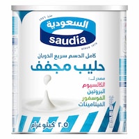 Saudia Full Cream Milk Powder 2500g