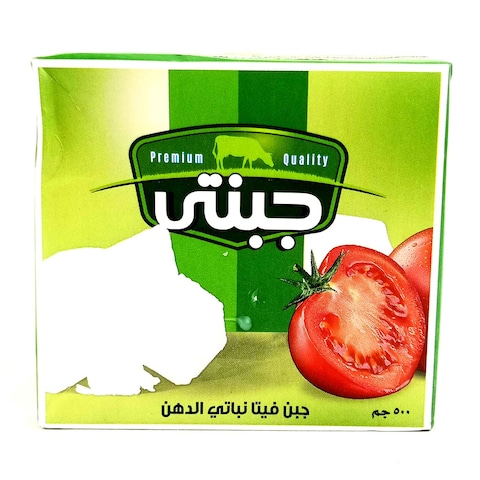Gebnety Feta Cheese - 500gm