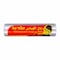 Hossam Plastic Fridge Bags Roll - 20 x 30 Cm