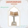 Aminos veneer Quran stand, made of wood, light, adjustable, large size - white.
