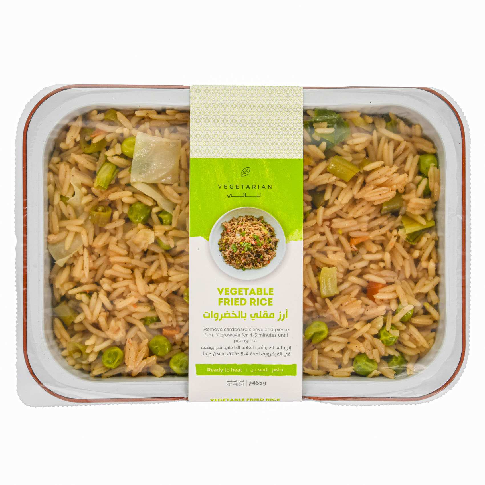 Careffore Cooking Rice Buy Vegetable Fried Rice 465g Online | Carrefour UAE
