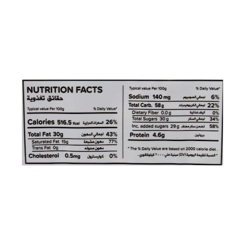 Corona Munchi Waffer Biscuit with Coconut - 1 Piece
