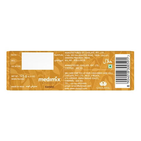 Medimix Ayurvedic Sandal Soap 125g