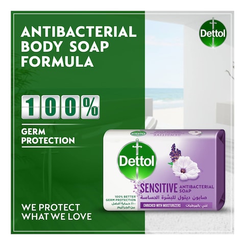 Dettol Sensitive Anti-Bacterial Bathing Soap Bar Purple 120g