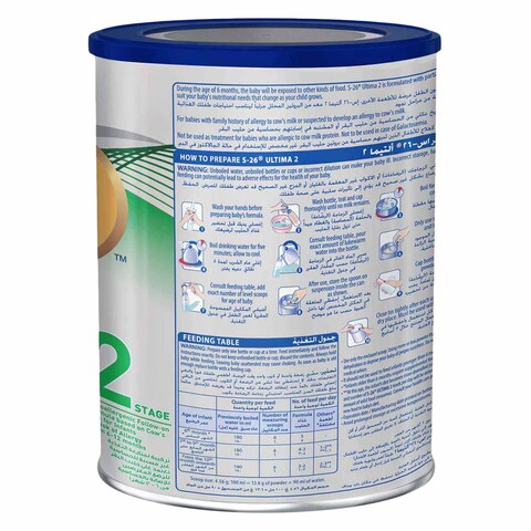 S26 Ultima Infant Formula Milk Powder Stage 2 400g