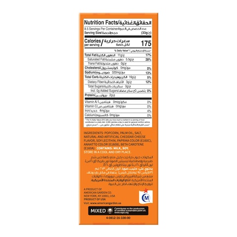 American Garden Gluten-Free Microwave Cheese Popcorn 3 Bags, 273g
