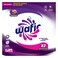 Wafir Powder Low Foam 1.5kg
