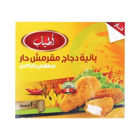 Atyab Crispy Chicken Pane - Spicy - 1 Kg