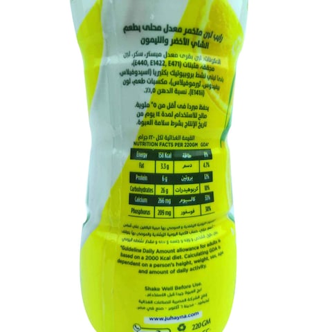 Juhayna Rayeb Milk with Green Tea and Lemon - 220 ml