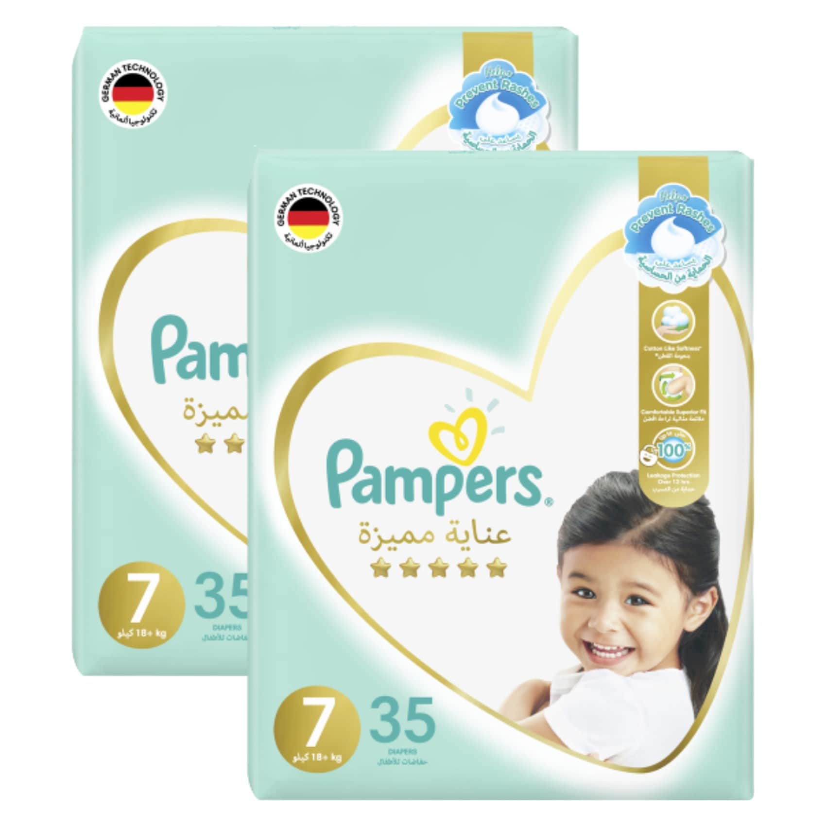 Baby Diaper Pampers Premium Care Size Buy Pampers Diapers Size