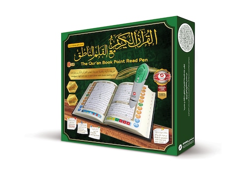 SUNDUS - QURAN BOOK READ PEN - LARGE