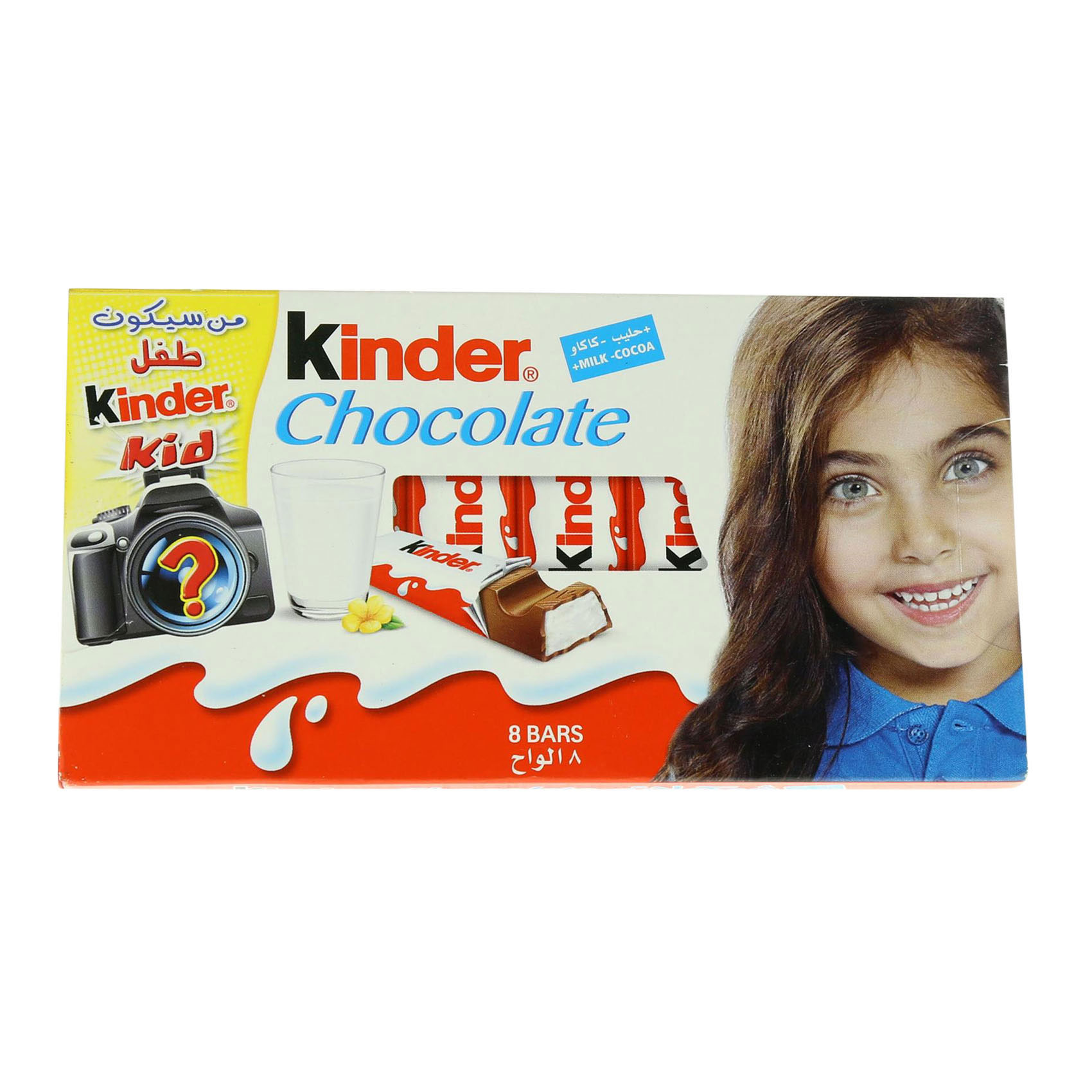 Kinder Chocolate 100g