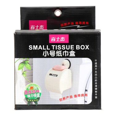 Small Tissue Dispenser