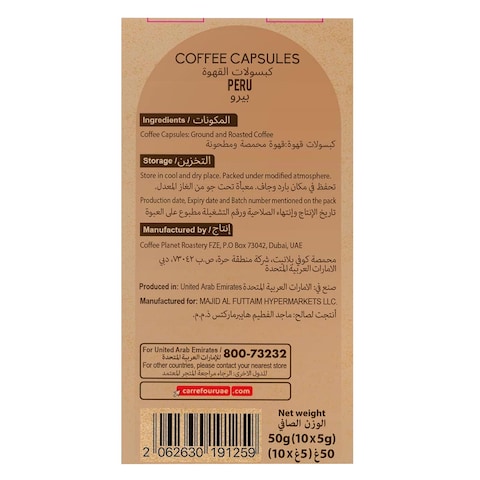Carrefour Peru Medium Roast Coffee Capsules 10 Pieces