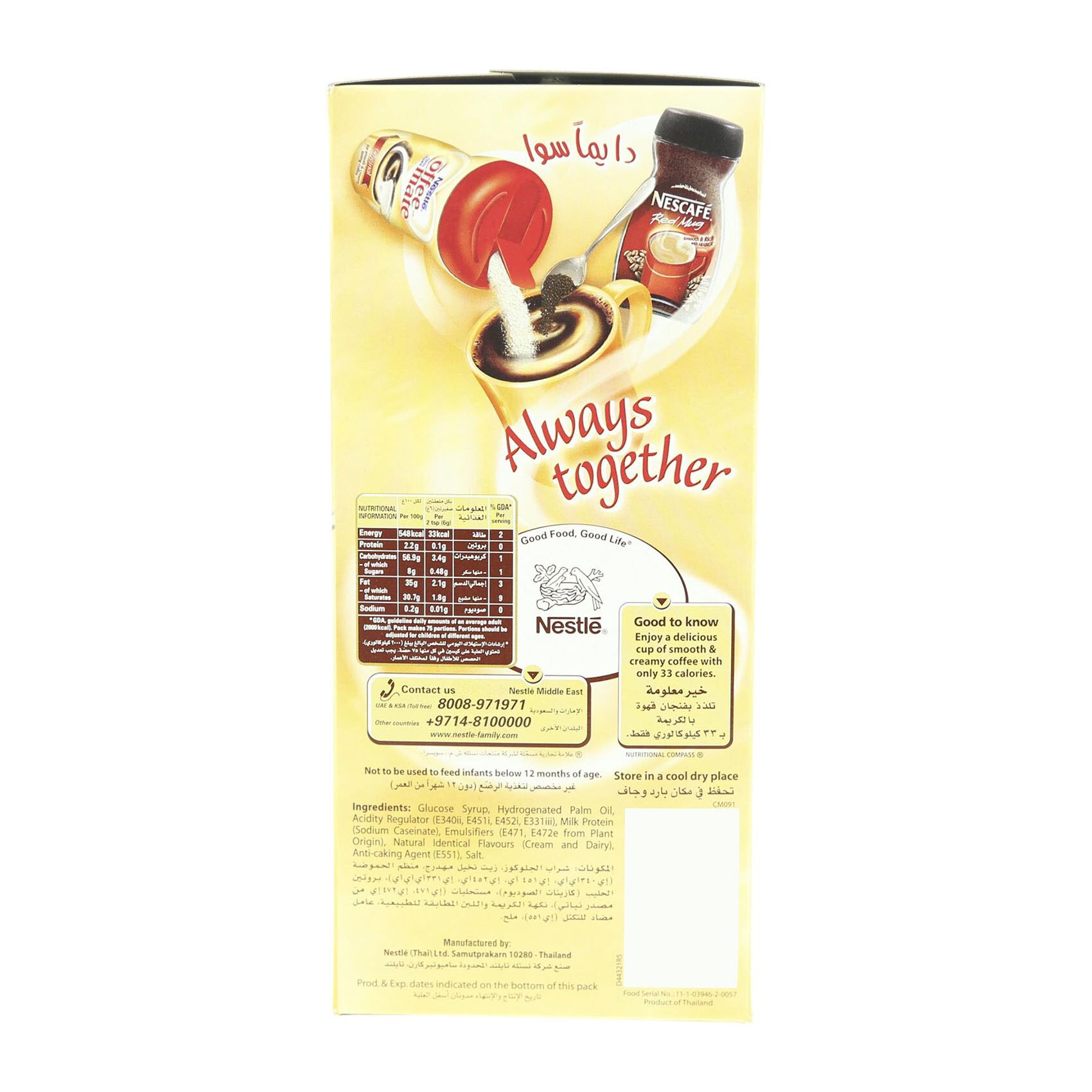 Nestle Coffee Mate Original 900 Gram product thumbnail 5