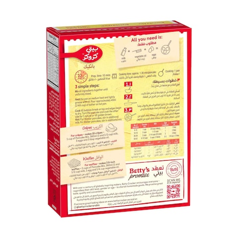 Betty Crocker Complete Pancake Mix Buttermilk 917g