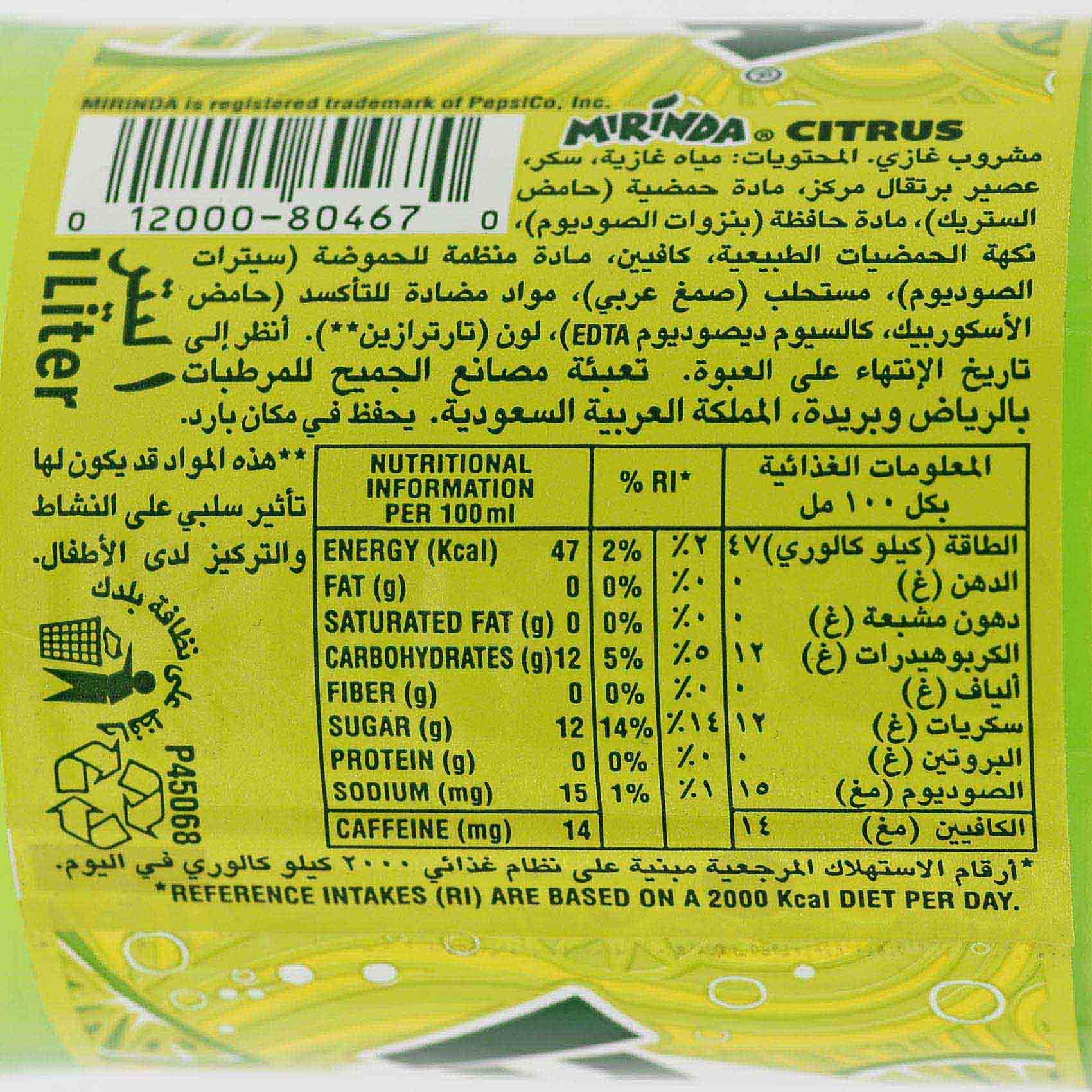 Mirinda Citrus, Carbonated Soft Drink, Plastic Bottle, 1L
