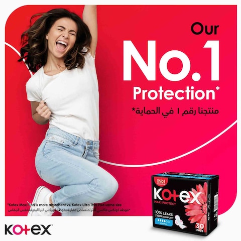 كوتكس فوط ماكسي الصحية مع الأجنحة -أبيض- 30 فوطة