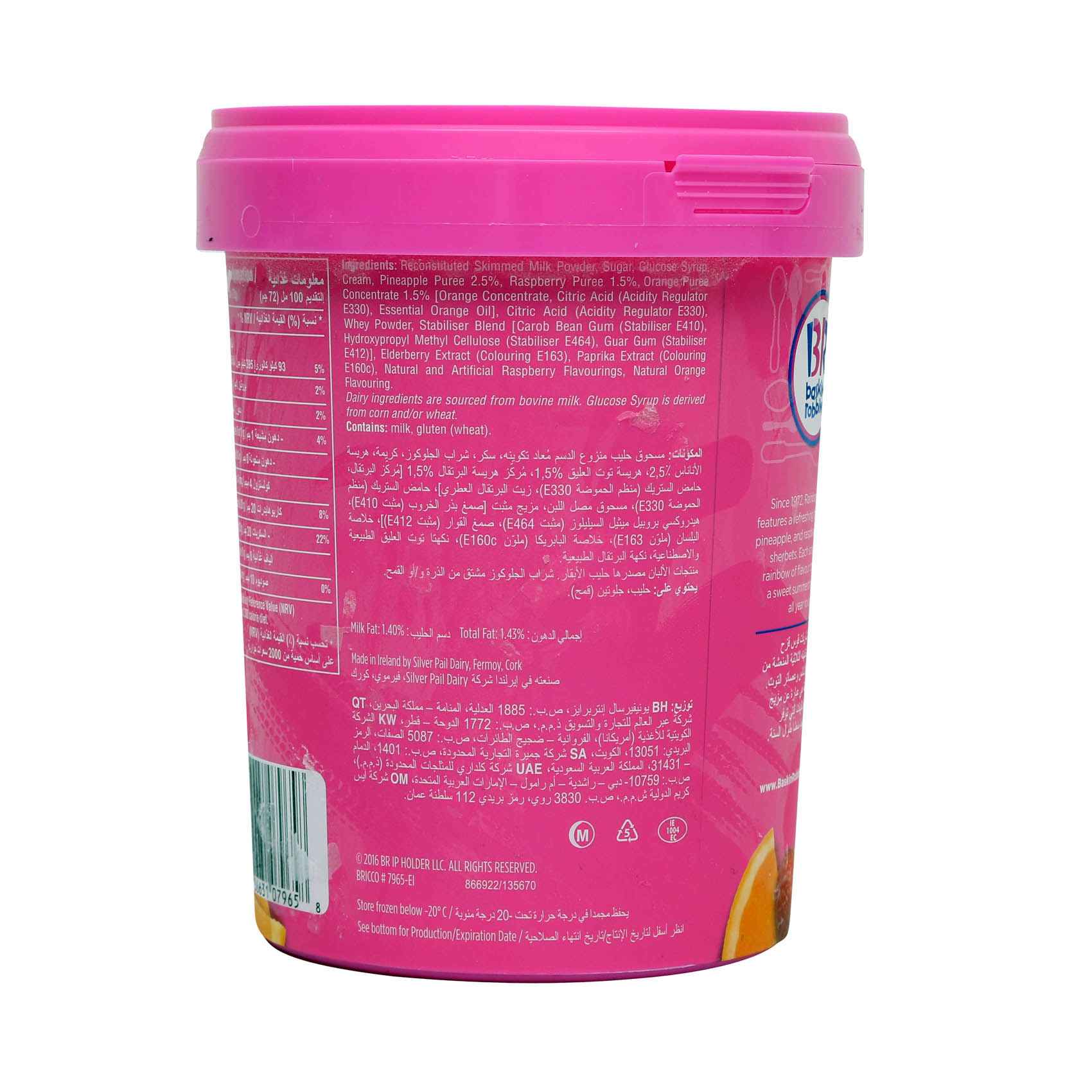 Baskin Robbins Ice Cream Rainbow Sherbet 1L