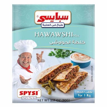 سبايسي خلطة حواوشي - 90 جم