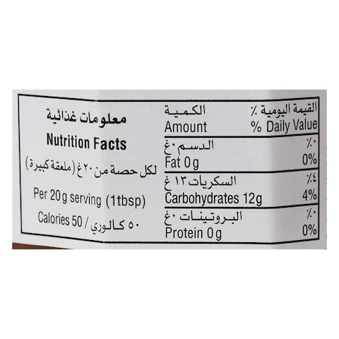 Bonne Maman Chestnut Spread 370g