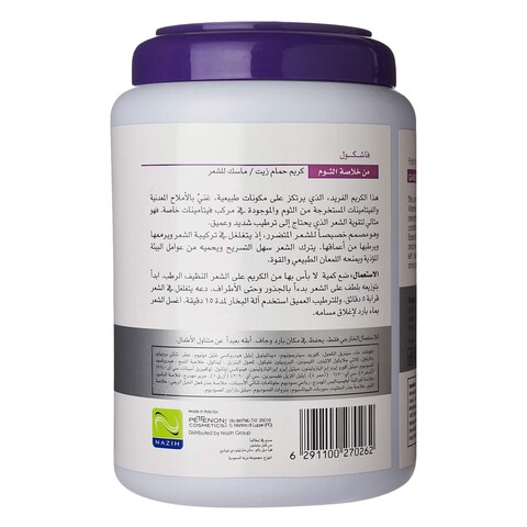 Fashkool Hot Oil Treatment Garlic 1.5L
