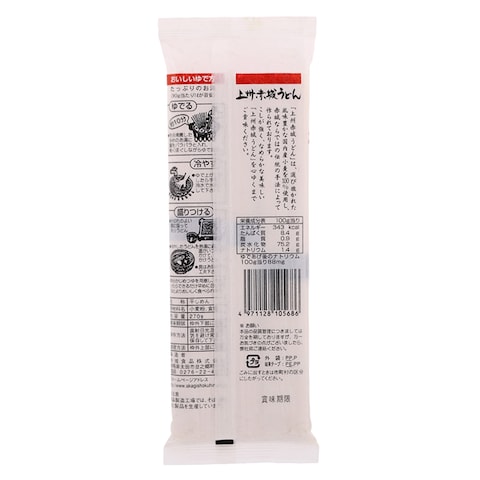 Akagi Dried Udon Noodles 270g
