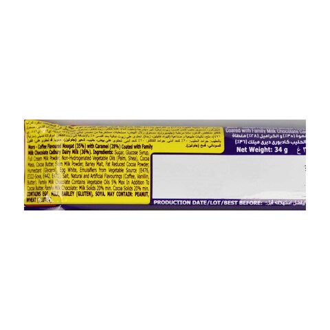 Moro Chocolate Bar with Coffee - 34 gram