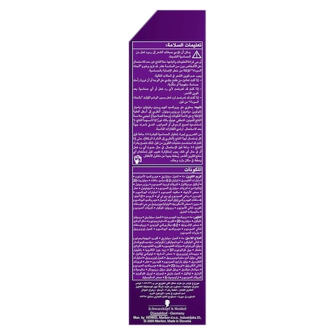Schwarzkopf Palette Intensive Color Cream - 3-0 Dark Brown