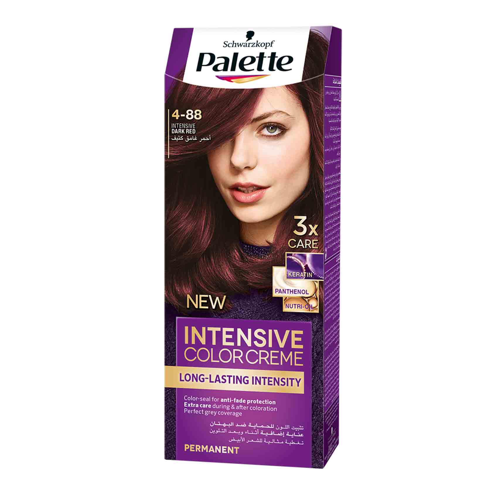 Palette Intensive Color Creme, 4-88, Intensive Dark Red