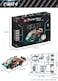 Banbao Concept Cars Series 352Pcs
