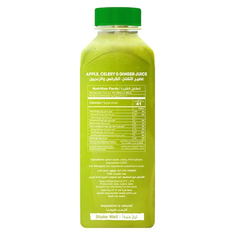 Carrefour Fresh Apple and Celery Juice 200ml