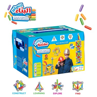 Buy Little Builder 64 Piece Magnetic Building Blocks Set Regular price ...