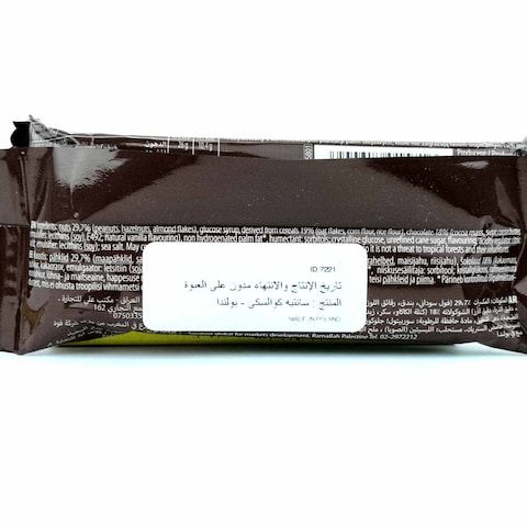 Sante Crunchy Muesli Bar Almond - 40 Gram