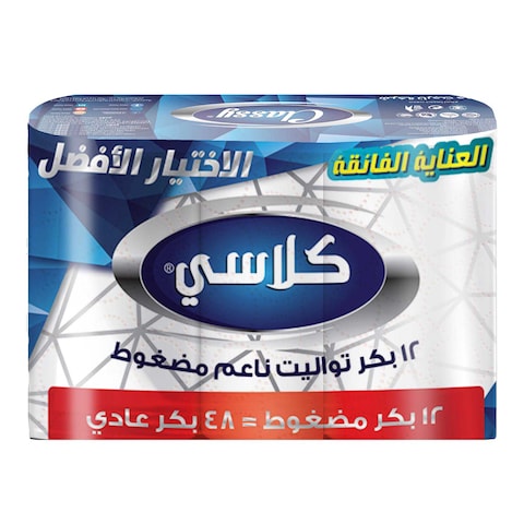 كلاسي مناديل تواليت مضغوطة - 12 رول