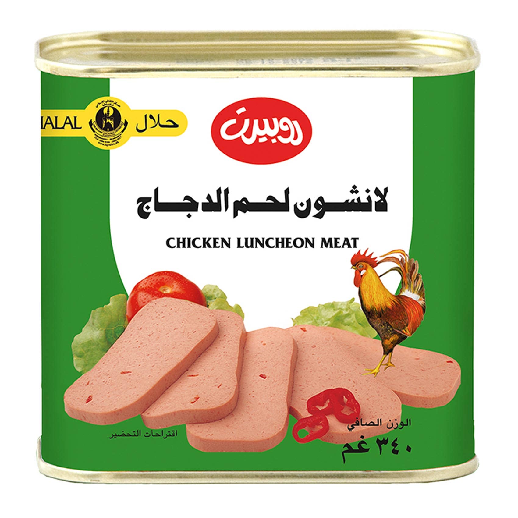 Robert Chicken Luncheon Meat 340g