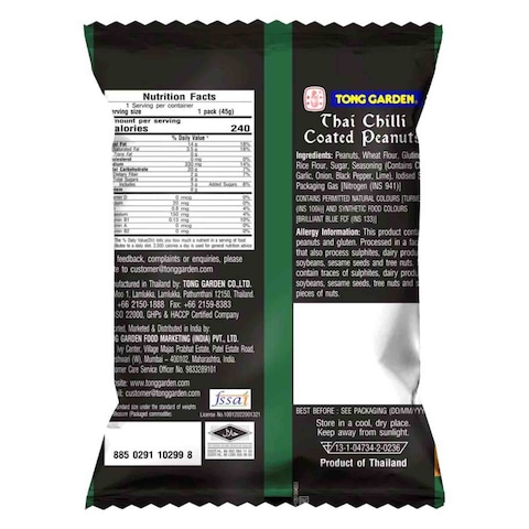 Tong Garden Thai Chilli Flavour Coated Peanuts 45g