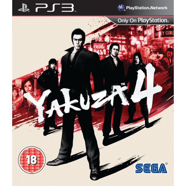 Sega Sega Yakuza 4