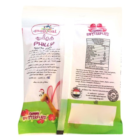 Magical Jelly Butterflies - 25 gm - 12 Pieces