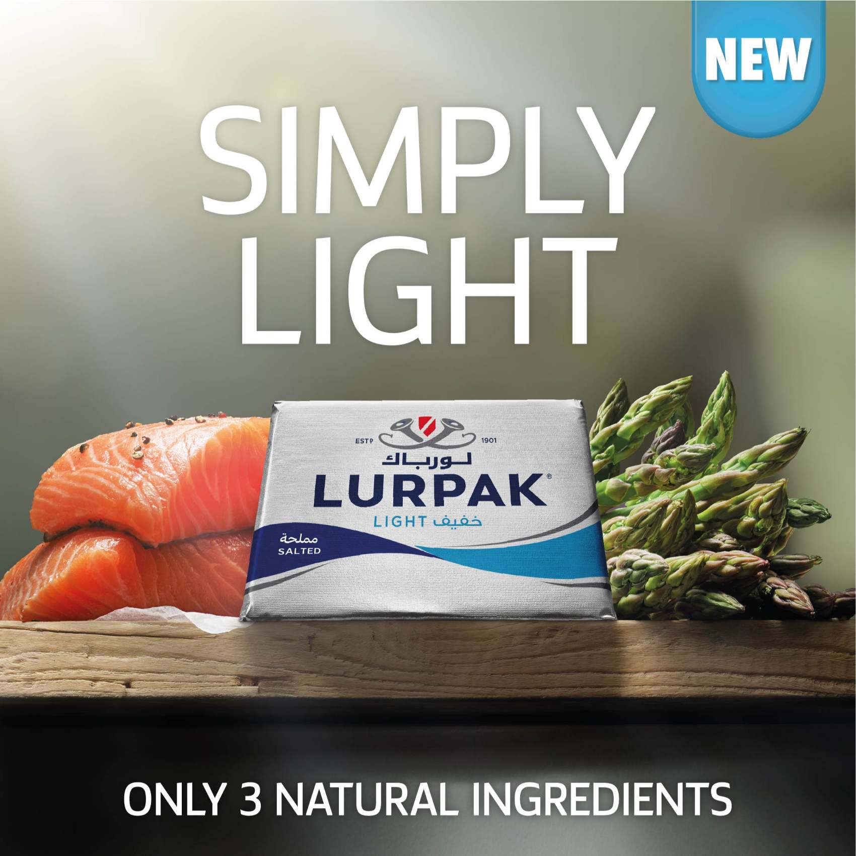 Lurpak Light Salted Butter Foil 400g