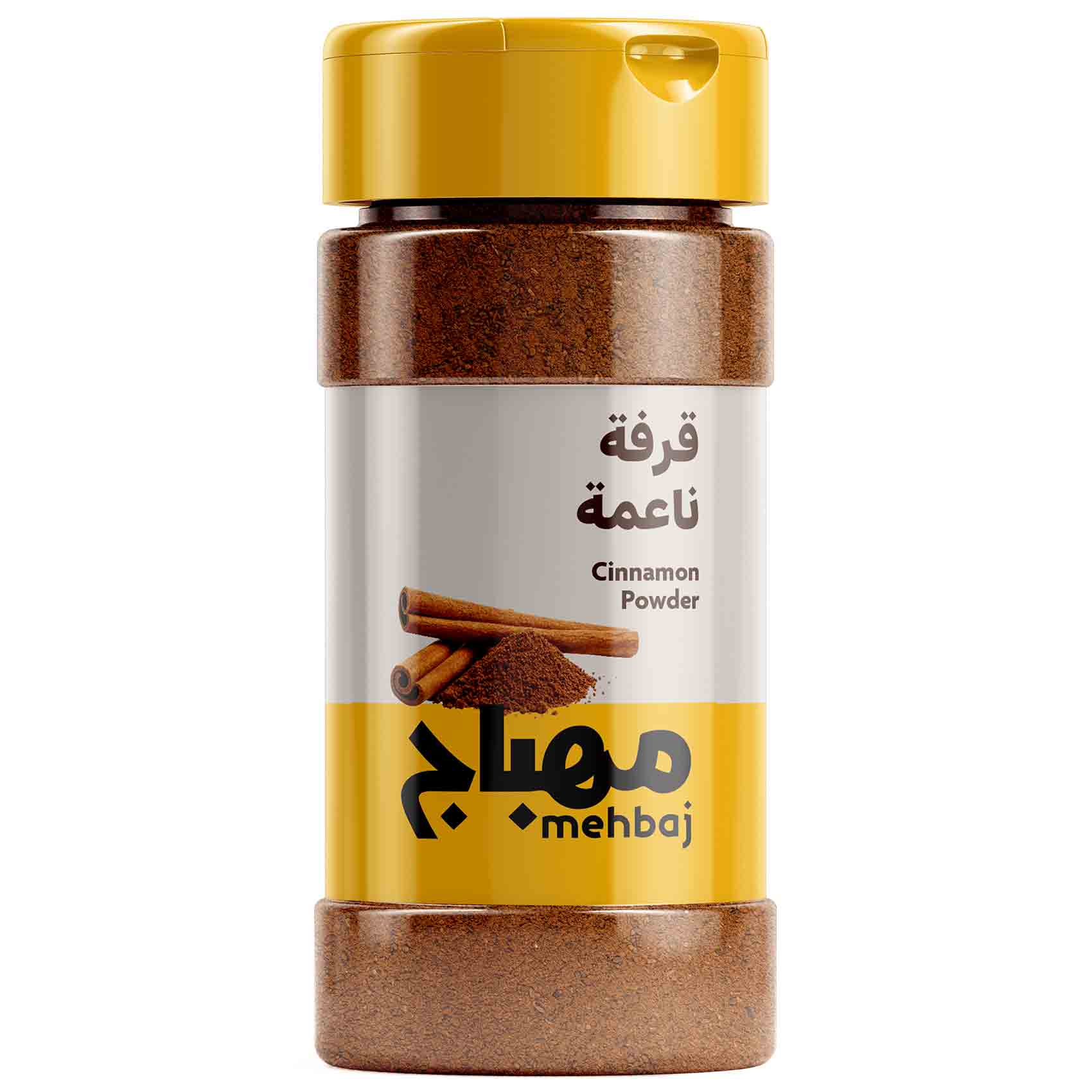 مهباج قرفة مطحونة 225 جرام
